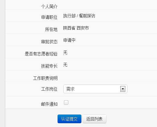 审核.jpg