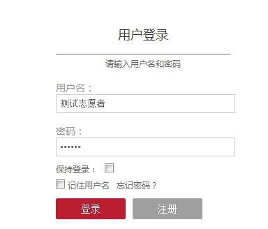 用户登录.jpg