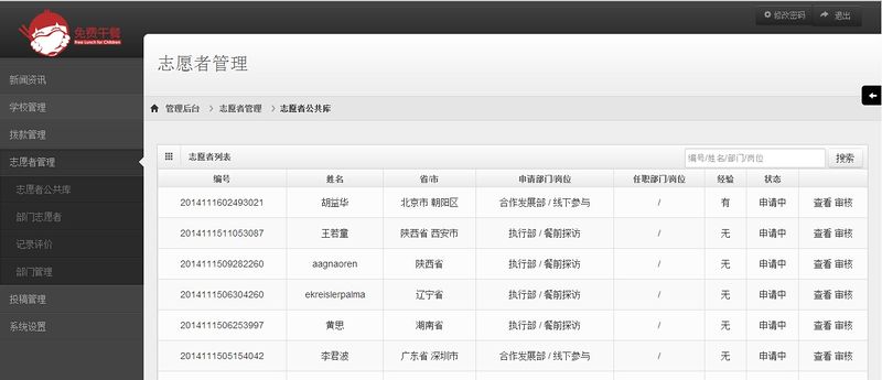 公共库.jpg