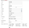 2014年11月16日 (日) 20:52的版本的缩略图