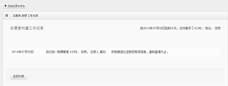 查看评价.jpg